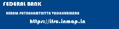 FEDERAL BANK  KERALA PATHANAMTHITTA VADASSERIKARA   ifsc code